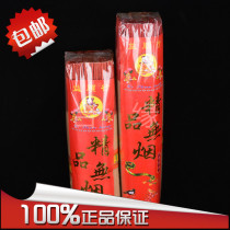 Boutique smoke-free sandalwood (Yishun Line) Baiyin Line incense for incense Guanyins fortune and incense to worship the god of worship