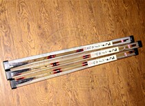 Scheduled to be made in Japan Edogawa Taixian 12 feet 3 6 meters 15 feet 4 5 meters inserted carbon rod fishing gear