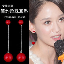 New product festive wedding gift Japanese and Korean temperament long S925 sterling silver needle hypoallergenic Chinese red women earrings earrings