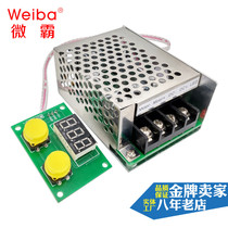 Microba digital display PWM DC motor governor 9-40V 12A percentage stepless speed switch 12v 24V