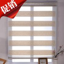 Non-perforated double-layer roller blinds Lift shutters Living room bedroom dining room Bathroom Balcony shading waterproof curtain
