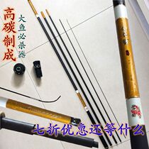 Fishing Rod carbon ultra-light super hard 4 5 meters super hard adjustment platform fishing rod fishing rod carp Rod special offer