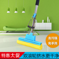 Huiwanju rubber cotton mop Stainless steel sponge suction mop Roller squeeze mop Stainless steel telescopic mop