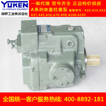 Original supply YUKEN hydraulic oil pump A56-F-R-01-C-K-32 A56-F-R-01-H-K-32