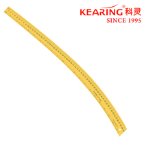 KEARING Coring 6360B economic clothing sleeve arm ruler patchwork cropping curve ruler universal large knife ruler