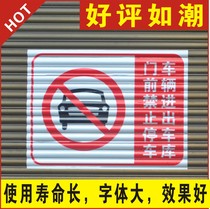 There is a car in and out Please leave the passage in front of the garage No parking card Please do not park No parking Reflective door sticker strip