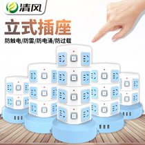 Qingfeng vertical socket household plug-in wiring board multi-function with USB cube plug-in board with line creative Drag Board