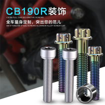 CB190R motorcycle decoration storm eye full car screw accessories modification creative personality body screw cap