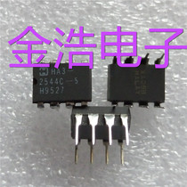 New original imported HA3-2544C-5 HA3-2544C-5 real map spot non-disassembled machine refurbished