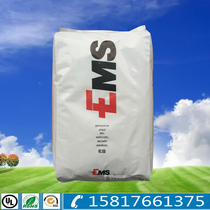 High transparent PA12 Plastic Raw Material Swiss EMSTR90 nylon PA12 particle glasses frame PA12 plastic