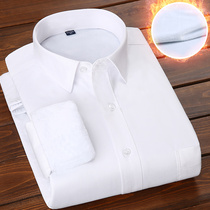 Howby wolf velvet thickened mens warm shirt winter business casual solid color shirt Professional slim-fit mens inch shirt