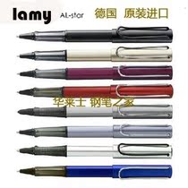 Special price promotion LAMY Lingmei ALStar stellar aluminum alloy Baozhu pen with Pearl pen signature pen