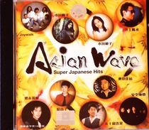 Golden Code High-priced Hong Kong Press Edition: Asian Heat Wave (Alan Tam Jacky Cheung and other Japanese sang)