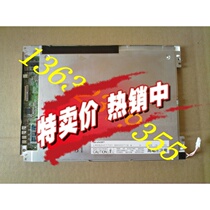 Supply Sharp LM082VC1T01 display screen