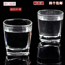 4 Quad Cups Bar Whisky Glass Beer Glass Beers Wine Polo Wine Glass 280ml
