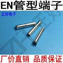 Cold pressed terminal round tube terminal wire needle EN7512 tubular terminal 0 75 squared red copper silver plated 2000