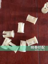 Tsuda Foal Suspension Warp Rack Accessories 639352C Nylon Sleeve Long Stop Warp Racks Accessories