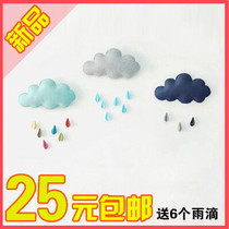 Korean childrens photography White Cloud props photo studio real scene shooting ornaments home pendants cloud clouds and raindrops jewelry