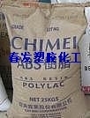 Plastic granules ABS plastic raw material Taiwan chimei PA-757 high rigidity high glossy plastic plastic label