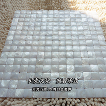 (Poyang Lake) 20 Convex round dense natural shell mosaic tile wallpaper application Wall kitchen and bathroom