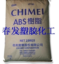 Taiwan Chimei PA-727 Plastic raw material Electroplating grade ABS plastic Plastic label Other