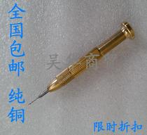 National Pure Copper Precision Manual Drill Manual Drilling Drill Hand Twisting Drill Manual Drilling DIY Tools
