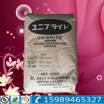 AES plastic raw materials Aging resistance Japan AL UB-500A low temperature resistance high impact UV resistance