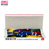 Del Li 5548 plastic binding folder binding clip document binding clip one box 50 Price