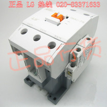 Original LS electricity production contactor GMC-75 24V 110V 220V 380V brand new spot