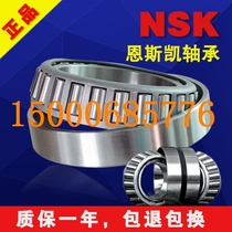 NSK import 32920 32920 32922 32924 32926 32928 32928 32932 32930 32934 32934