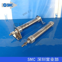 Brand new SMC original CDJ2KB16-10Z 15Z 20Z 25Z 30Z 35Z-B cylinder