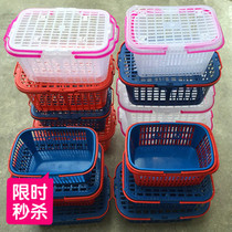 Sell 2-12 Jin Bayberry basket portable plastic fruit basket grape basket picking basket covered loquat basket
