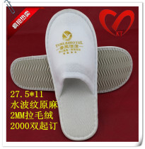 Hotel special spa club disposable cardboard slippers wholesale custom increase non-slip water ripple bottom