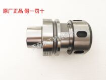 LEUCO original CNC machining Center Haomai PTP160 Edge banding machine shank chuck LEKE shank HSK63