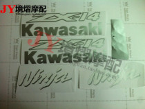 Motorcycle Kawasaki ZX-14R whole car whole car decal car logo car sticker six-eyed Devil Decal