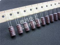 Black Edition 400V6 8UF 8X15 KMQ series braid Japan chemical 6 8UF 400V