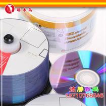  Woodpecker geometric series DVD R engraved disc 50 sheets of 16X CDs 4 7G blank discs 50 pieces