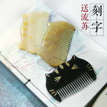 Send girlfriend wife best friend portable natural horn comb carved gift box comb lettering custom sheep horn comb