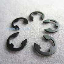 Special price E-card E-type buckle ring Motor Motor motor shaft with open snap ring opening retaining ring E7 E8 E9 E10 circlip