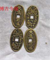 Promotional ancient copper coins round copper coins coins money Tianbao treasure Shuangjian she gui pence