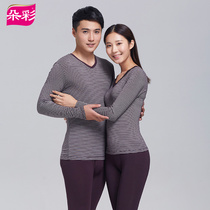 Docare colorful men ladies thin autumn clothes autumn pants couple thin modal thermal underwear womens set