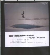 Folk songs Xiaochill Xiaochill with the same name album Stars alien the original version of the new undemolished CD