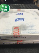 Harbin thread gauge 6G6H plug gauge thread stop gauge to measure internal thread plug ring gauge M96x2-6h