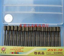 (Authentic Ares Eagle) 6mm handle diamond grinding head 30 packs cylindrical grinding needle diamond grinding rod