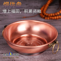 Tibetan Buddhist Supplies Binaural Relief Mantra Rounds of smoke for a pan fire for a lower schafer on the pelvic stove