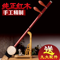 Profound Crane Handmade Refined Mahogany Board Hu Musical Instrument Henan Drama Board Hu Xiao Zi Drama Qin Ca Drama Board Hu 