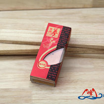 Yunfeng Gao Li ginseng packaging ginseng gift box Custom 1 set of Chinese ginseng box