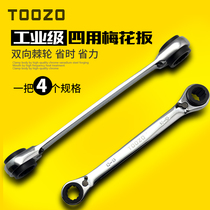  Labor-saving ratchet wrench Heavy thorns fast energy-saving wrench two-way automatic multi-function plum blossom pullback quick-moving hand