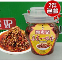 Hunan Pingjiang local specialty Sesame peanut pepper noodle sauce spicy noble concubine farmhouse a bowl of incense two bottles