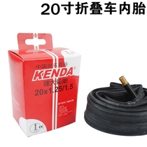 Jianda inner tube p18 p8 folding car inner tube 20*1 35 20*2 0 bicycle beautiful mouth spare tire
